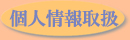 l